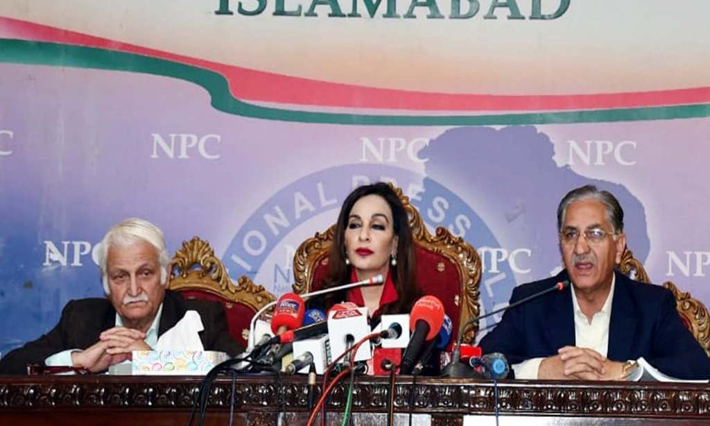 PPP's Sherry criticises govt over EU's PIA decision