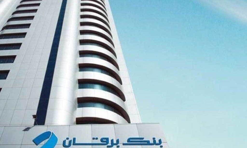Kuwait's Burgan Bank plans Tier 2 dollar bonds