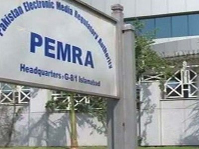 PEMRA grants non-commercial FM Radio licence to NUMS