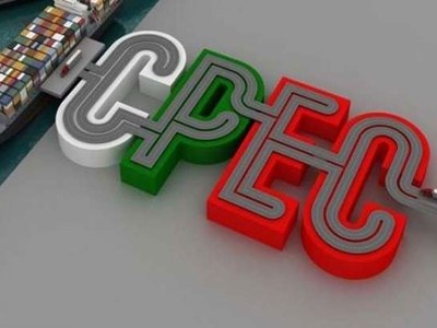 5th meeting of CPEC JWG held: 'Framework agreement to boost Pak-China industrial cooperation'