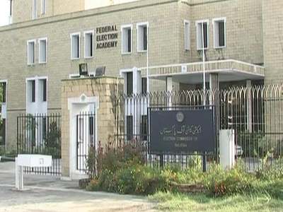 Senate polls cannot be held before February 10, clarifies ECP