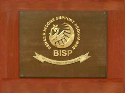Those who received payments from BISP: 31,433 pensioners, govt employees, others identified