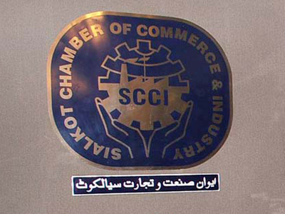 Sialkot Chamber's delegation meets Industries Minister