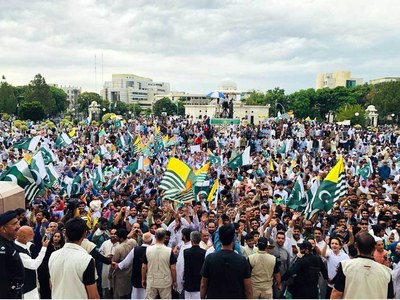 District administration to hold ceremony on Kashmir Solidarity Day District administration to hold ceremony on Kashmir Solidarity Day