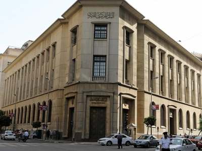 Egypt's central bank keeps key interest rates on hold Egypt's central bank keeps key interest rates on hold