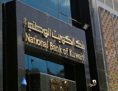 National Bank of Kuwait tightens guidance for Additional Tier-1 bonds