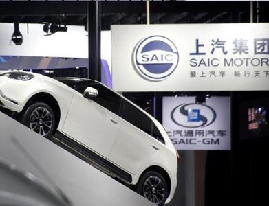 China's SAIC partners with US lidar maker Luminar on self-driving cars