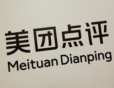 China's Meituan raising $10 billion to bolster technology research