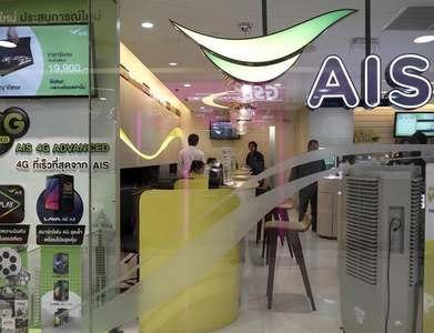 Gulf Energy plans $5.4bn move on Thai mobile operator