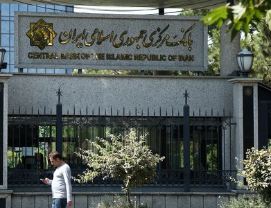Former Iranian central bank chief sentenced to 10 years on corruption charges