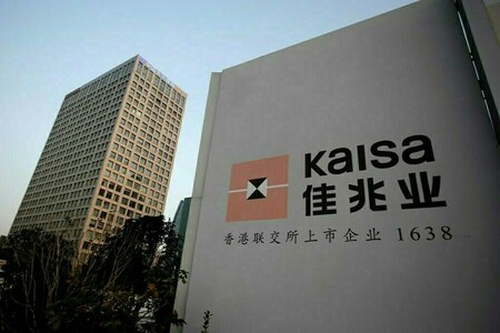 Kaisa share suspension furthers China property sector fears