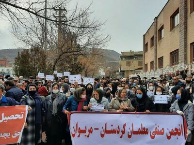 Iranian teachers protest in more than 100 cities: media