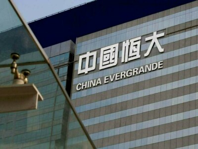 Indebted Evergrande to sell $575 million stake in mega-project