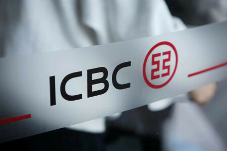 China&rsquo;s biggest bank ICBC posts 10.7% rise in Q4 profit