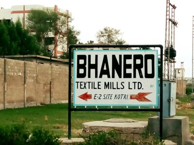Bhanero Textile Mills Limited