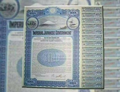 JGB yields fall amid caution ahead of US jobs data