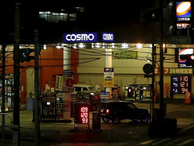 JOGMEC to offer equity finance to Cosmo&rsquo;s oil exploration in Abu Dhabi