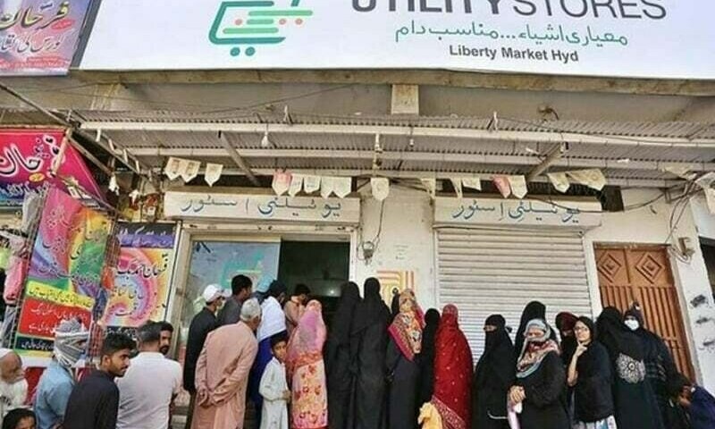 Govt to provide subsidy on five essential items at utility stores: PM Shehbaz Govt to provide subsidy on five essential items at utility stores: PM Shehbaz