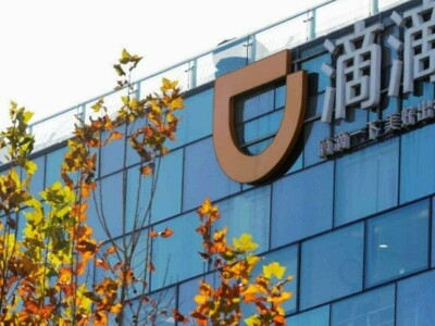 China fines Didi Global $1.2bn for violating data security laws