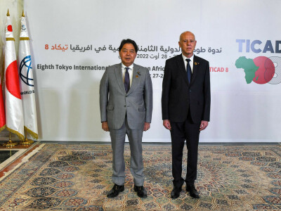 Tunis hosts Japan-Africa investment conference Tunis hosts Japan-Africa investment conference