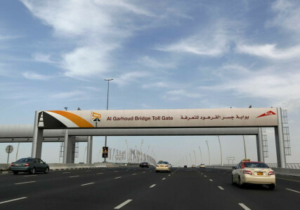 Road-toll operator Salik aims to raise $817mn in Dubai IPO