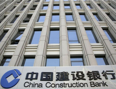 China Construction Bank to set up $4bn rental housing fund