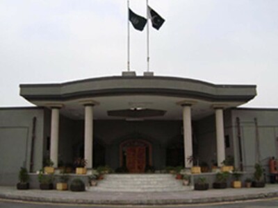 Prohibited funding case: IHC seeks written arguments from PTI