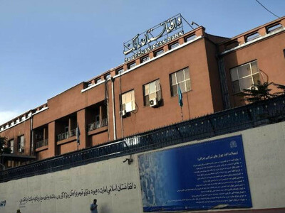Afghan central bank gets fresh banknotes after US helps clear payment