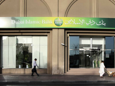 Dubai Islamic Bank sells $750mn in debut sustainable sukuk