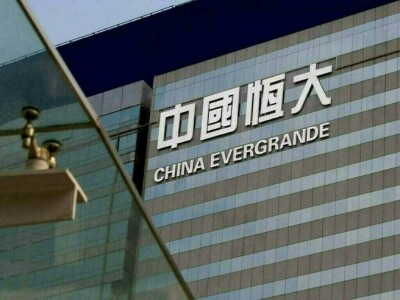 Troubled China Evergrande pledges to repay debts in 2023