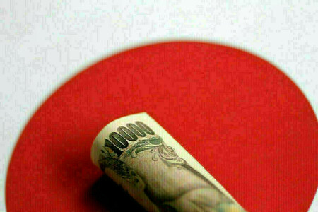 JGB yields rise as consumer inflation in Tokyo exceeds BOJ target