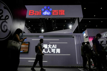 Baidu to finish testing ChatGPT-style project &lsquo;Ernie Bot&rsquo; in March