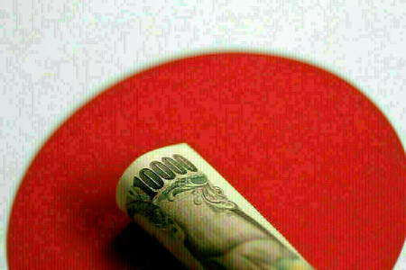 Japan&rsquo;s 10-year bonds untraded as investors digest reports of new BOJ governor