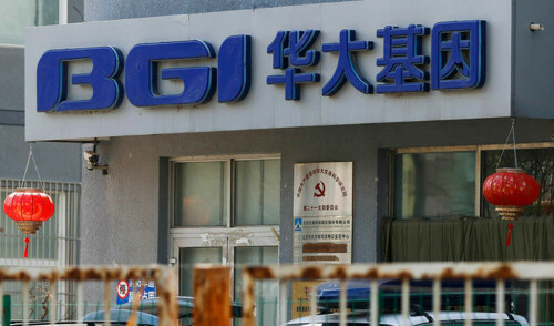 US adds units of China&rsquo;s BGI, Inspur, and Pakistani firms to trade blacklist