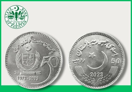 SBP issues Rs50 coin to mark Pakistan Senate&rsquo;s golden jubilee