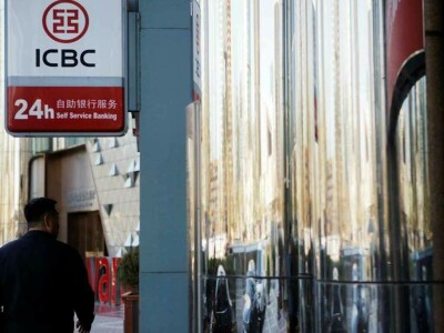 China&rsquo;s biggest bank ICBC posts 1.9% fall in Q4 profit