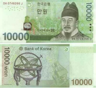 Most Asian currencies rise as US debt ceiling fears abate