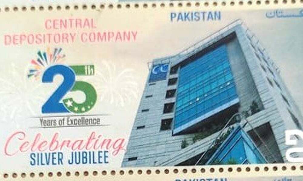 CDC&rsquo;s silver jubilee: Pakistan Post unveils commemorative postage stamp