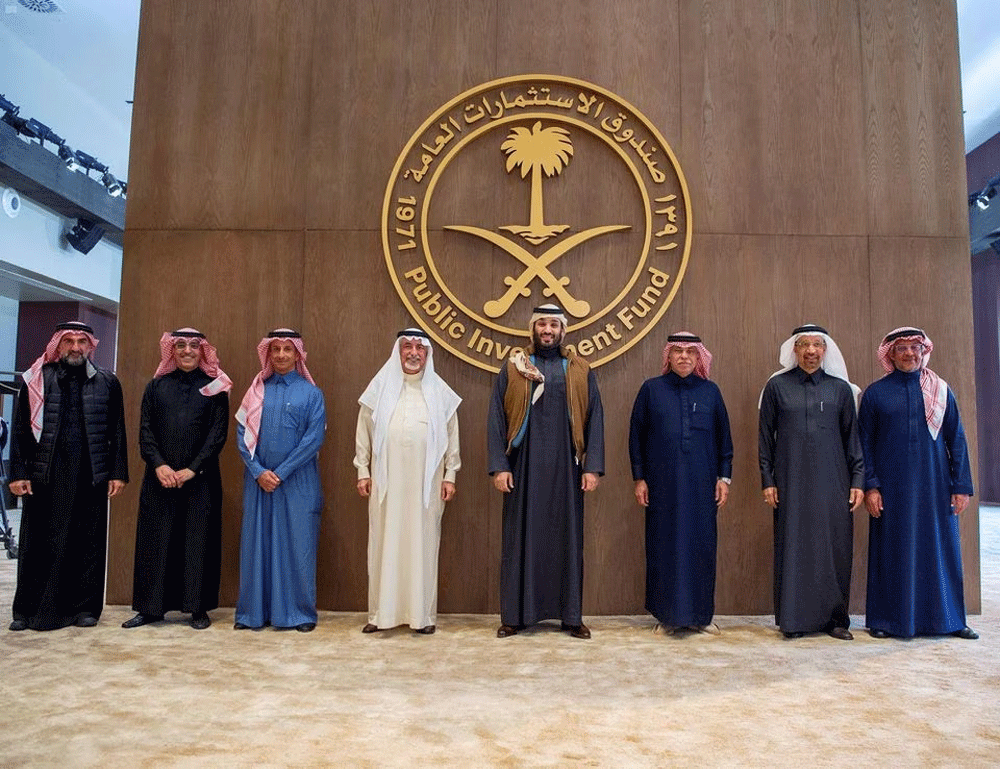 Saudi public investment fund managed assets surpasses 2.23 trillion Saudi riyals in 2022 Saudi public investment fund managed assets surpasses 2.23 trillion Saudi riyals in 2022