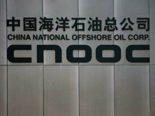 China&rsquo;s 2023 natural gas demand may rise 8%: CNOOC