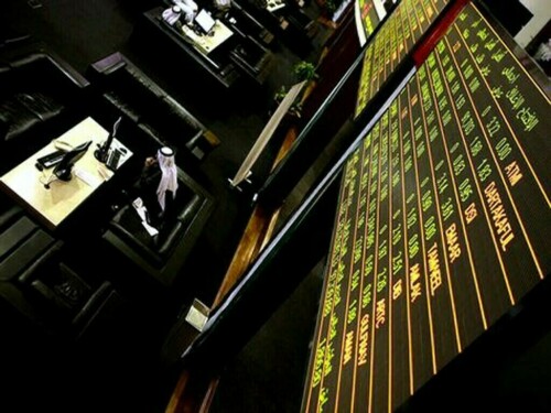 Most Gulf bourses end higher ahead of US inflation data