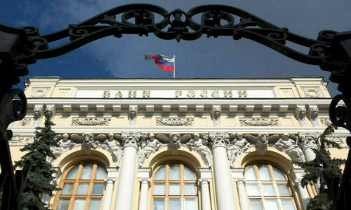 Russian central bank to publish more details on key rate discussions this year