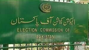 ECP adjourns hearing Sunni Ittehad Council’s plea on reserved seats ECP adjourns hearing Sunni Ittehad Council’s plea on reserved seats