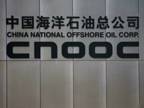 China&rsquo;s CNOOC makes 100 million ton oilfield discovery in South China Sea