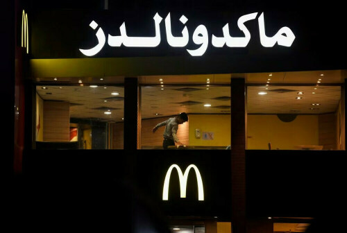McDonald&rsquo;s suffers tech outage in several countries, some stores back up