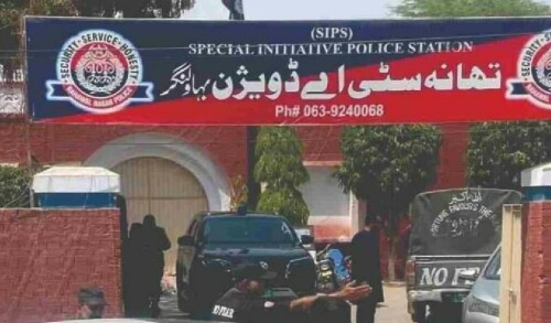 Joint inquiry committee to probe Bahawalnagar incident: ISPR Joint inquiry committee to probe Bahawalnagar incident: ISPR