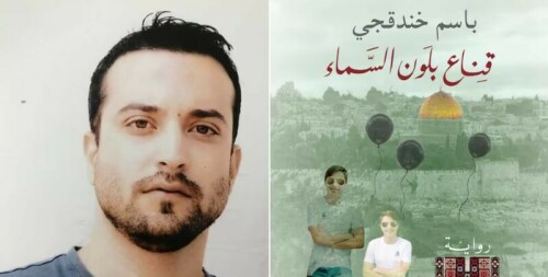 Palestinian prisoner in Israel wins top fiction prize