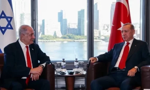 Turkiye halts trade with Israel until permanent Gaza ceasefire