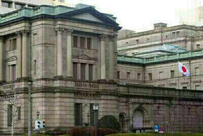 BOJ likely eyeing steady rate hikes, says ex-central bank executive Maeda BOJ likely eyeing steady rate hikes, says ex-central bank executive Maeda