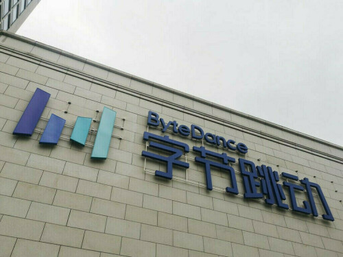 China’s ByteDance working with Broadcom to develop advanced AI chip, sources say China’s ByteDance working with Broadcom to develop advanced AI chip, sources say